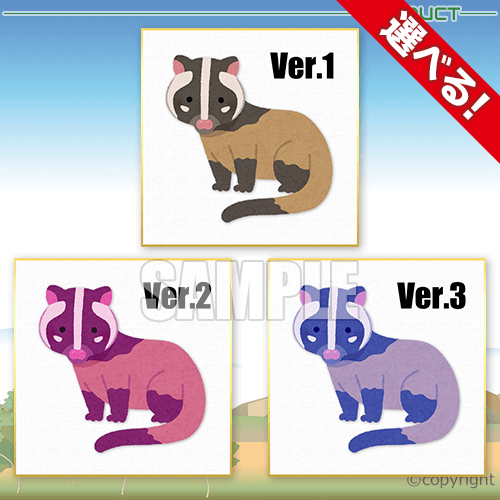 選べるサンプルくじ【10連セット】